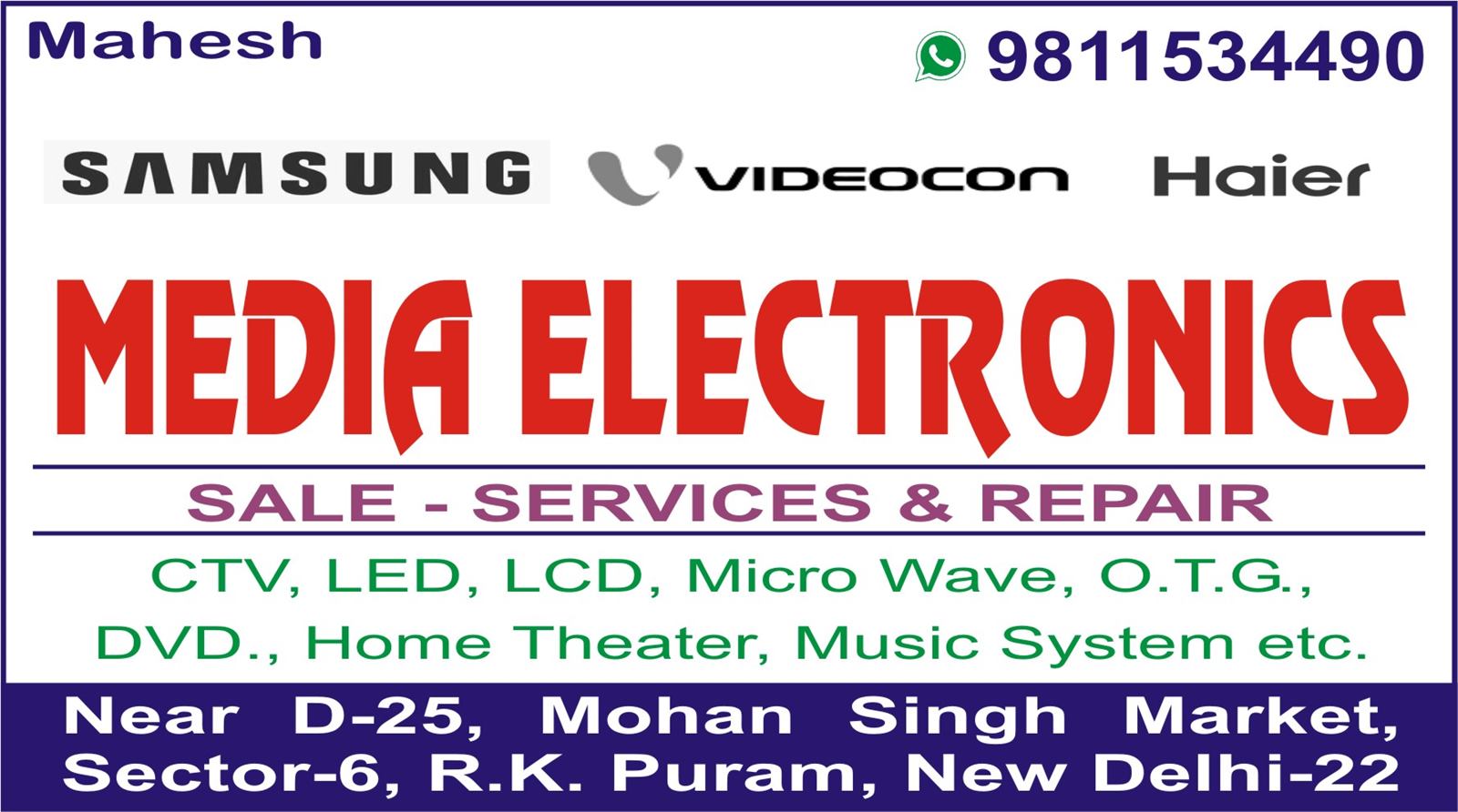 MEDIA ELECTRONICS